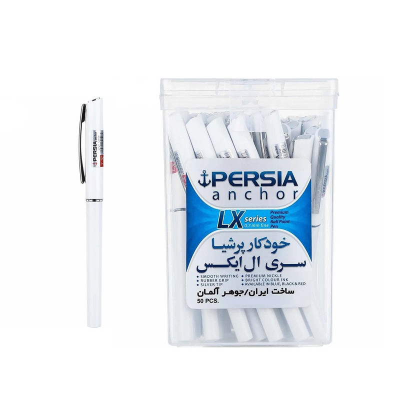 خودکار پرشیا بدنه سفید 0/7