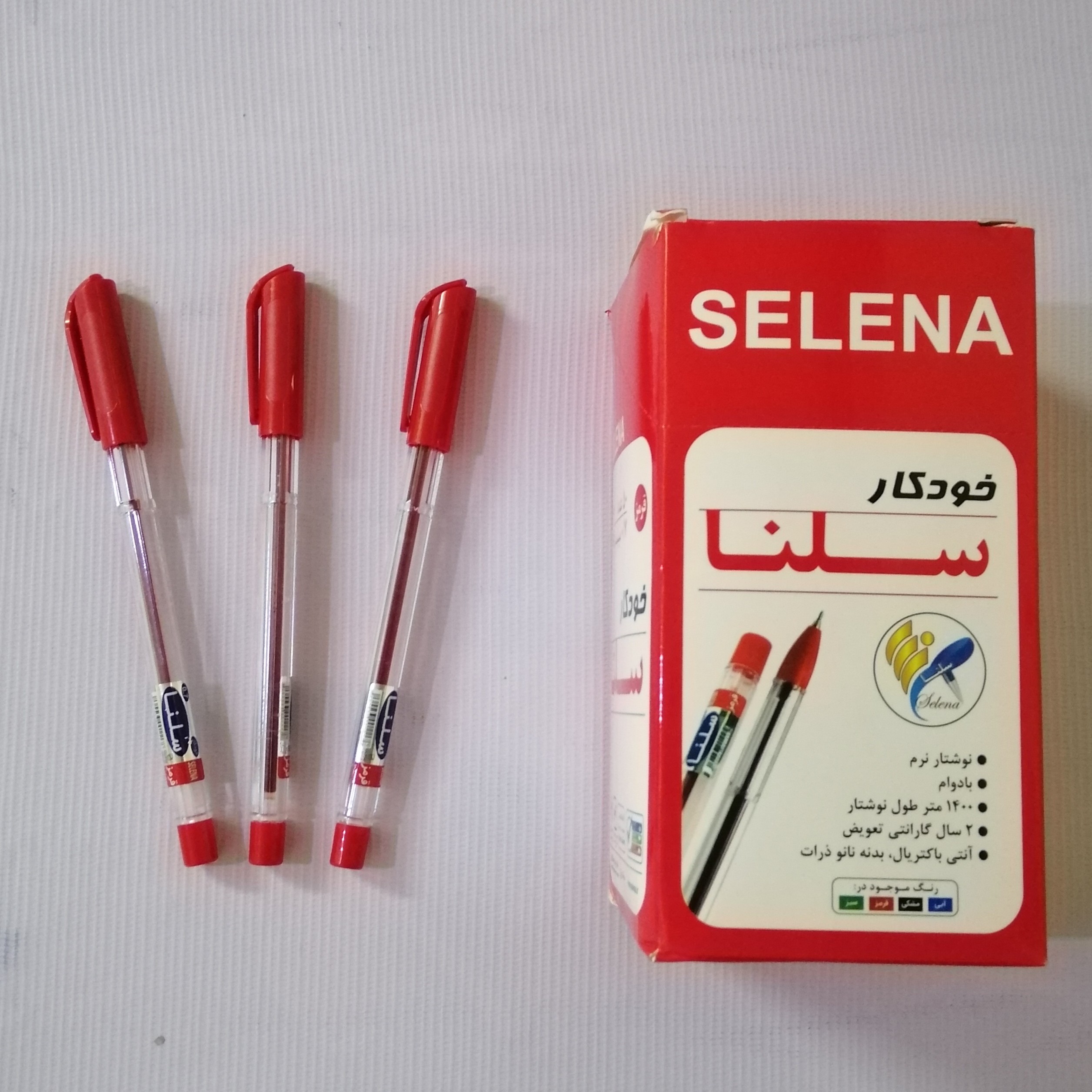 خودکار سلنا
