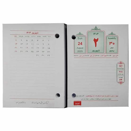 تقویم رومیزی دو سوراخه 1405