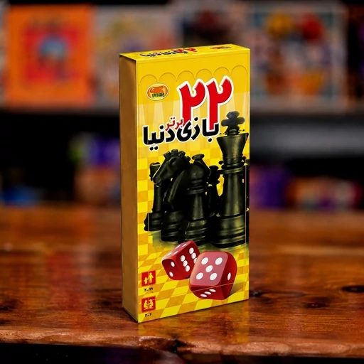 22 بازی برتر دنیا