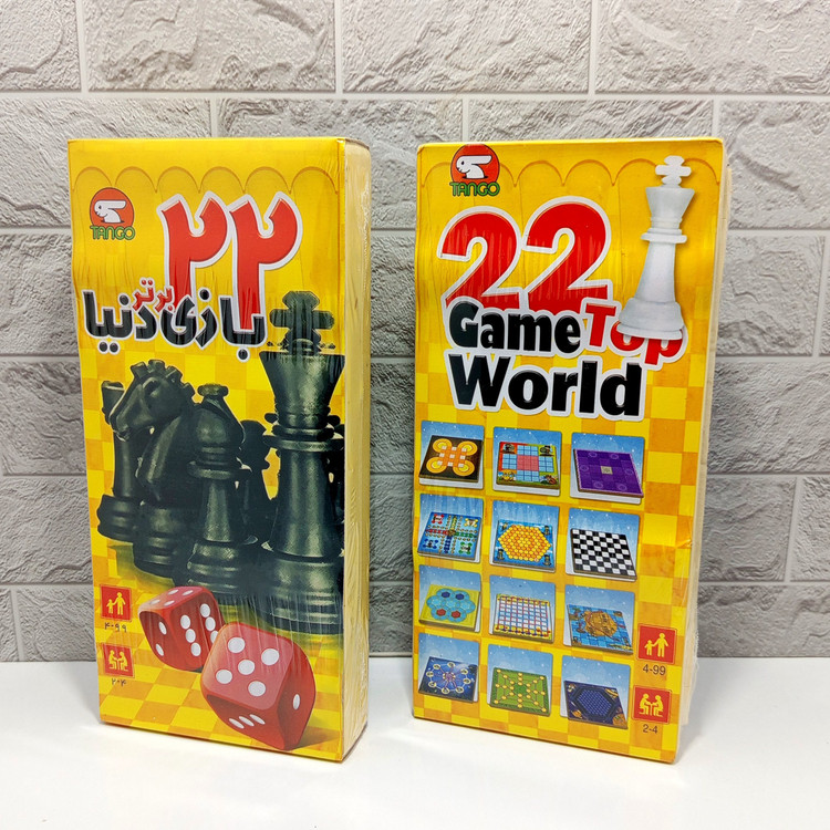 22 بازی برتر دنیا